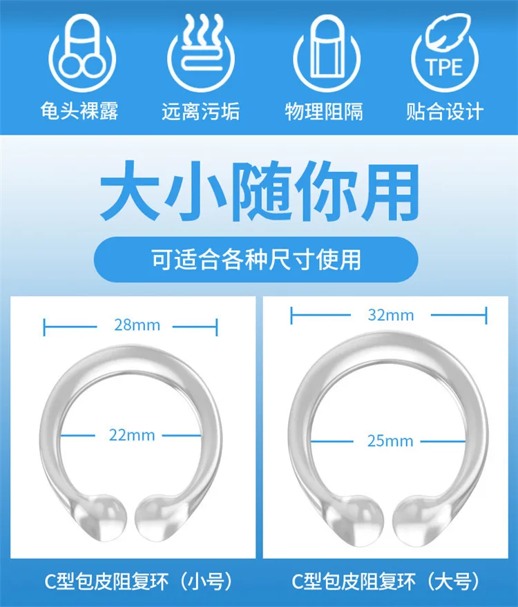 2pcs Male Foreskin Correction Hinder Ring Penis Training Foreskin Corrector Time Delay Device Sex Toys for Men Lock Cock Ring