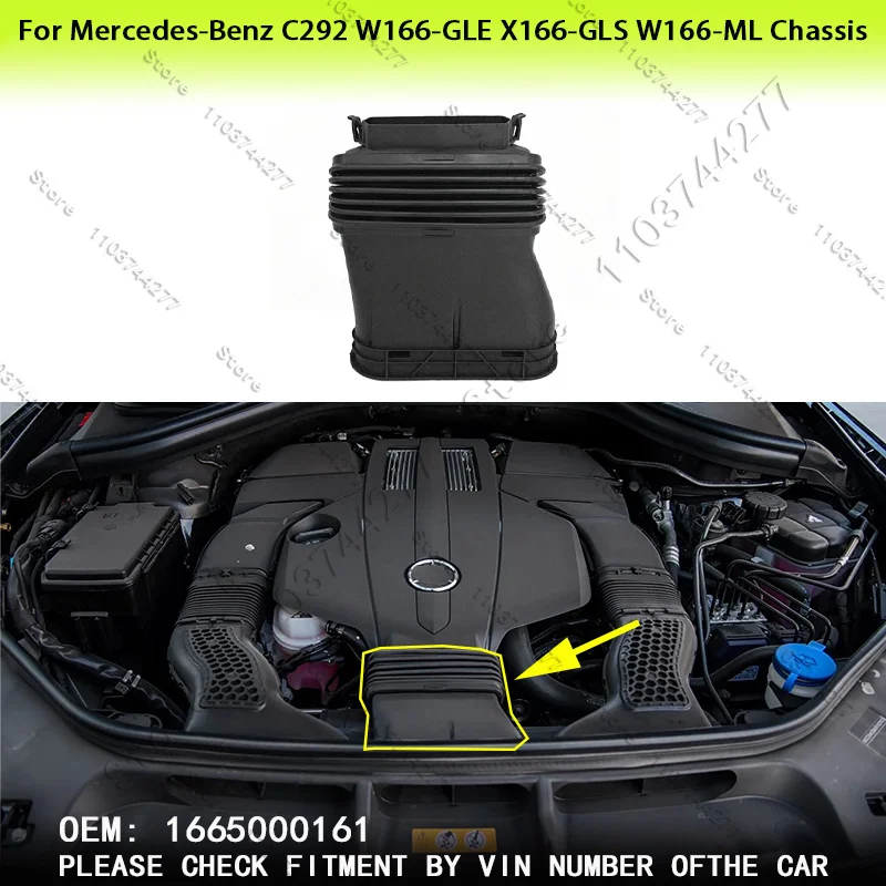 

For Mercedes-Benz C292 W166-GLE X166-GLS W166-ML Chassis Ventilation Duct of the Fan Guide Cover Air Intake Hose 1665000161