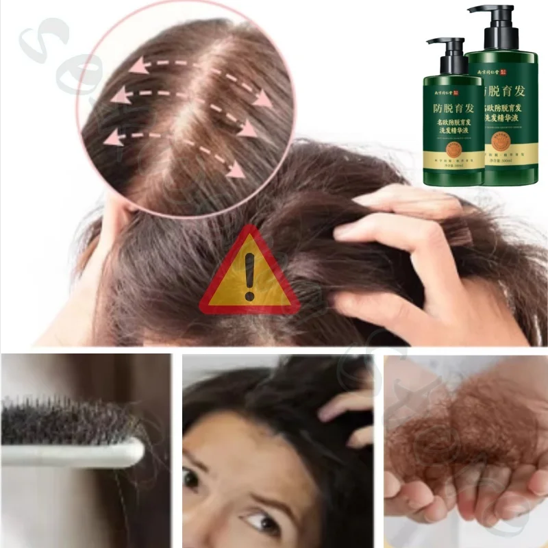 Tongrentang Mingou Shampoo deeply cleanses and cares for hair roots and promotes hair follicle growth with plant herbal extracts