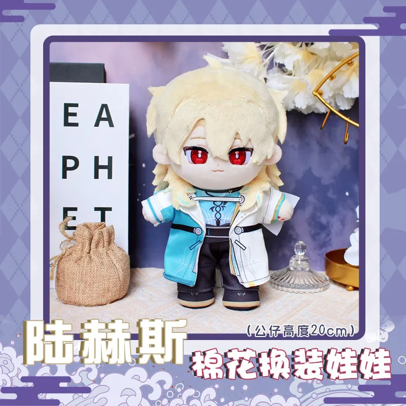 

20cm Plush Doll Cotton Body Wuthering Waves LUUK HERSSEN Game Cosplay Cute Figure Cartoon Dress Up Clothes Outfit Stuffed Toys