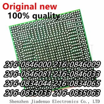 

(1PCS)100% new original 216-0846000 216-0846009 216-0846081 216-0846033 216-0834044 216-0834065 216-0835033 216-0835063 chipset