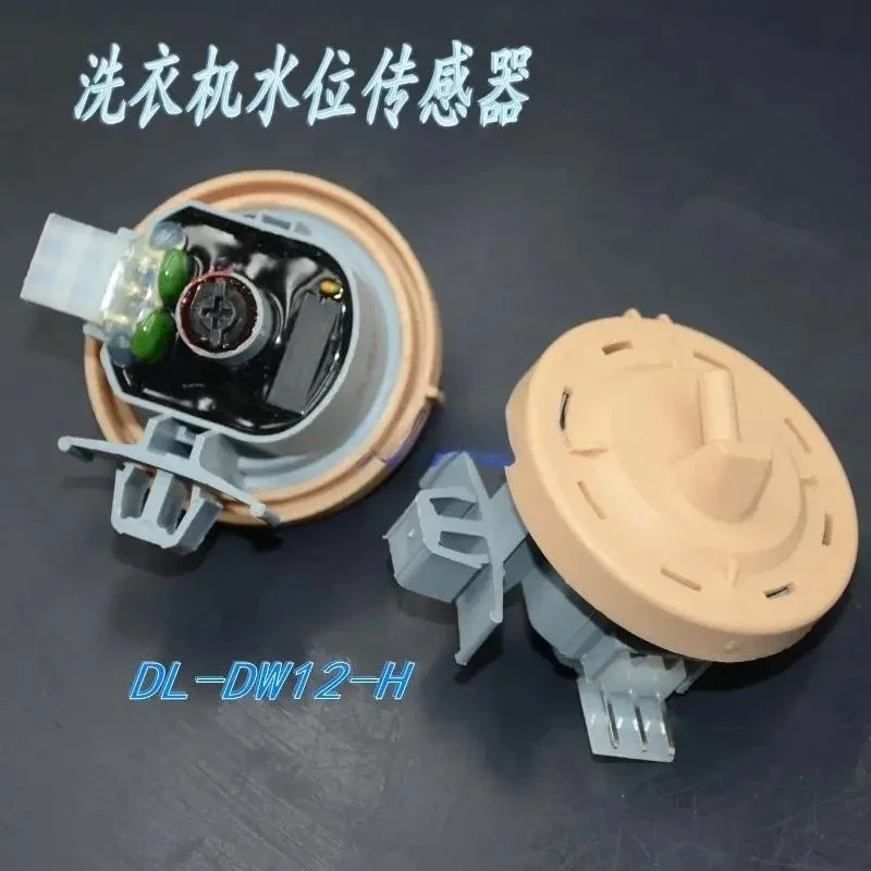 Washing machine water level switch, water level sensor DL-DW12-H water level controller