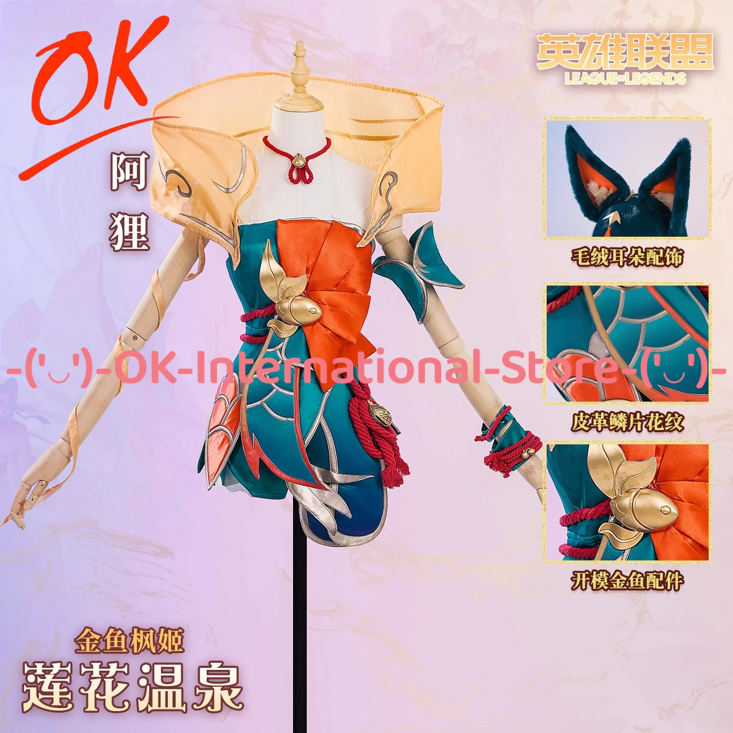 

LxL Ahri Cosplay Costume Mythical Fantasy Leisure Pool‌ Dress Anime Game Character Outfit Halloween Carnival Party Uniform Suit