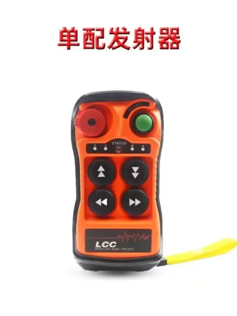 

Four button single speed Q400 lift drive electric hoist motor industrial wireless remote control elevator crane