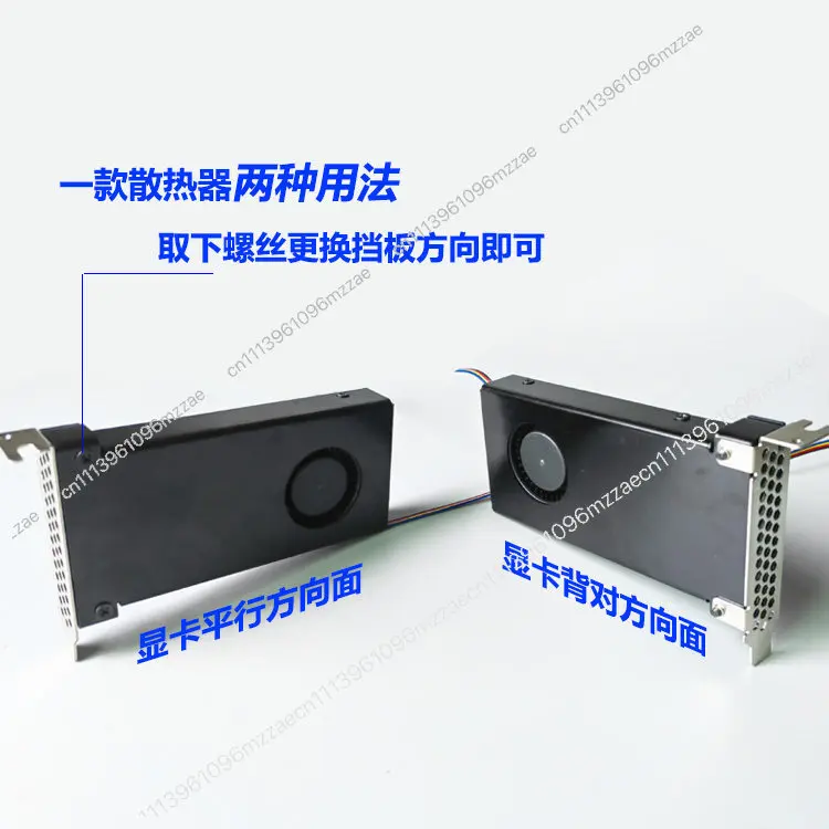 Chassis Heat Dissipation Ventilation Half Height PCI Radiator Mini Chassis Stuffy Tank Ventilation 8CM Half Knife Heat