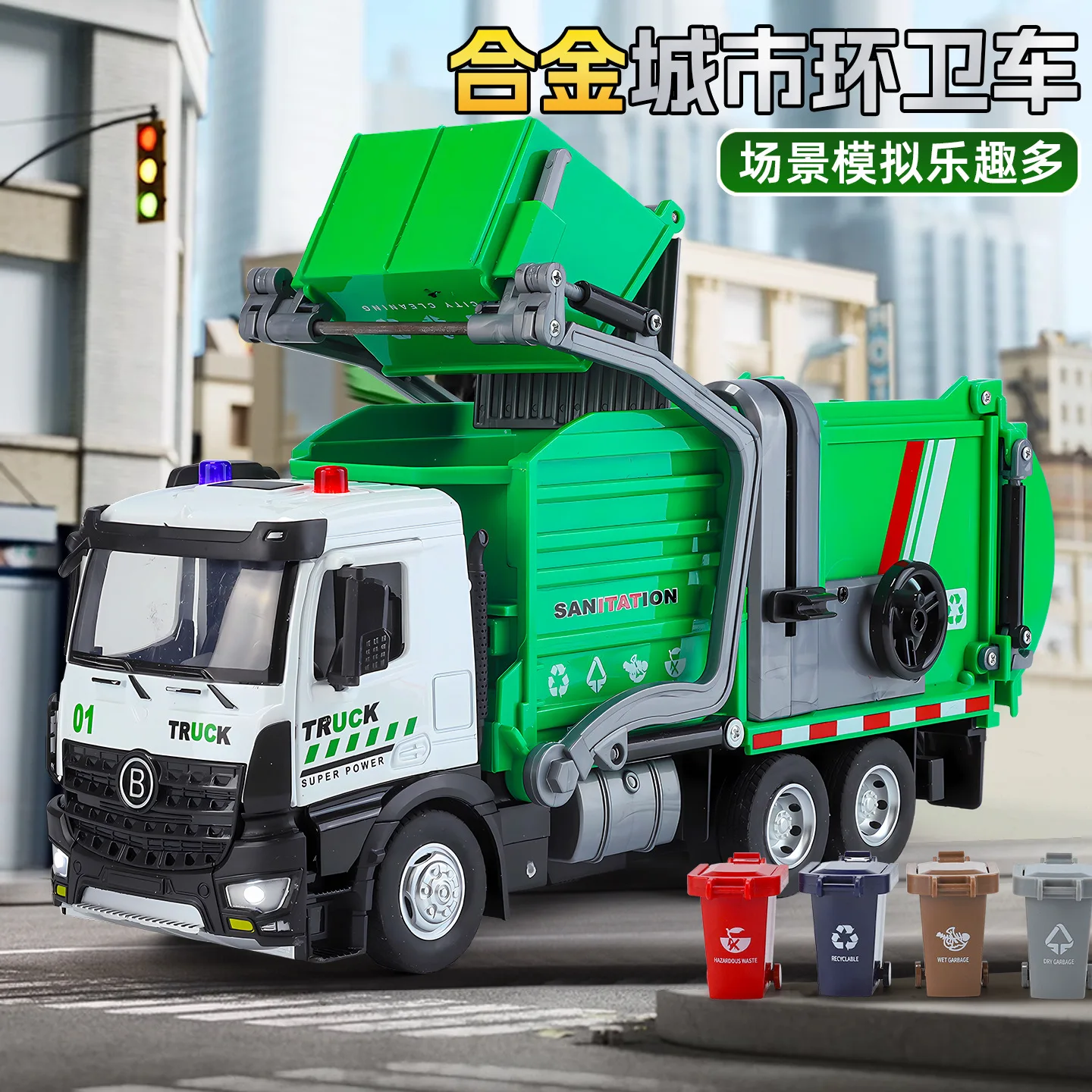 1:32 Simulation Large Alloy Sanitation Garbage Truck Sprinkler Model Metal Toy Diecast Alloy Car Model Collectible
