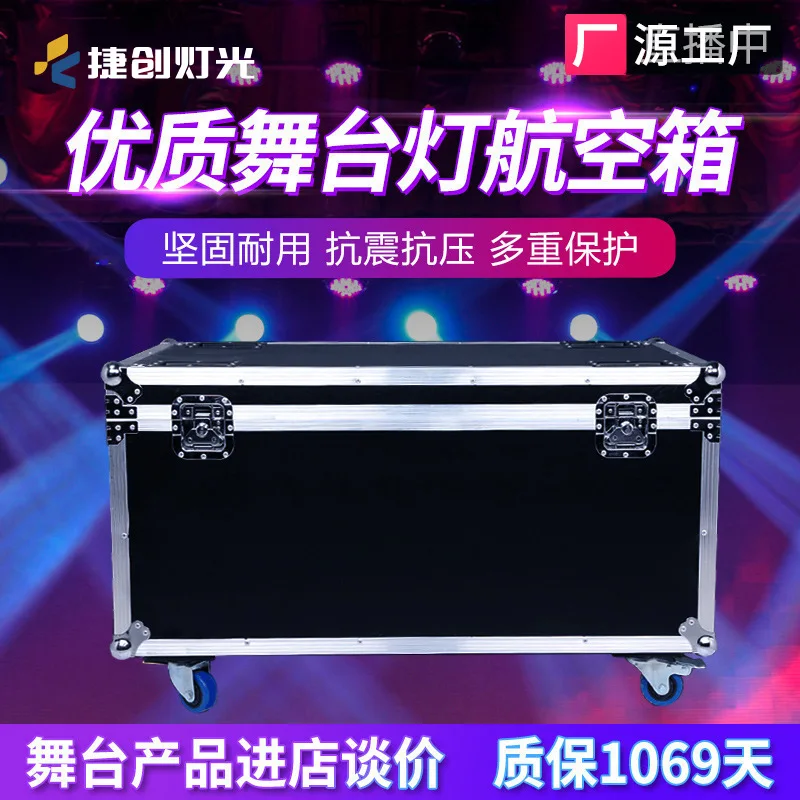 Jiechuang Par Light…