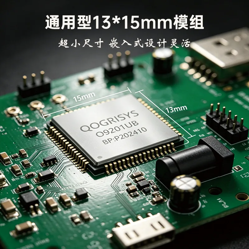 O9201UBEVB development board 1200Mbps dual-band 2.4G/5G Bluetooth 5.4 IoT development