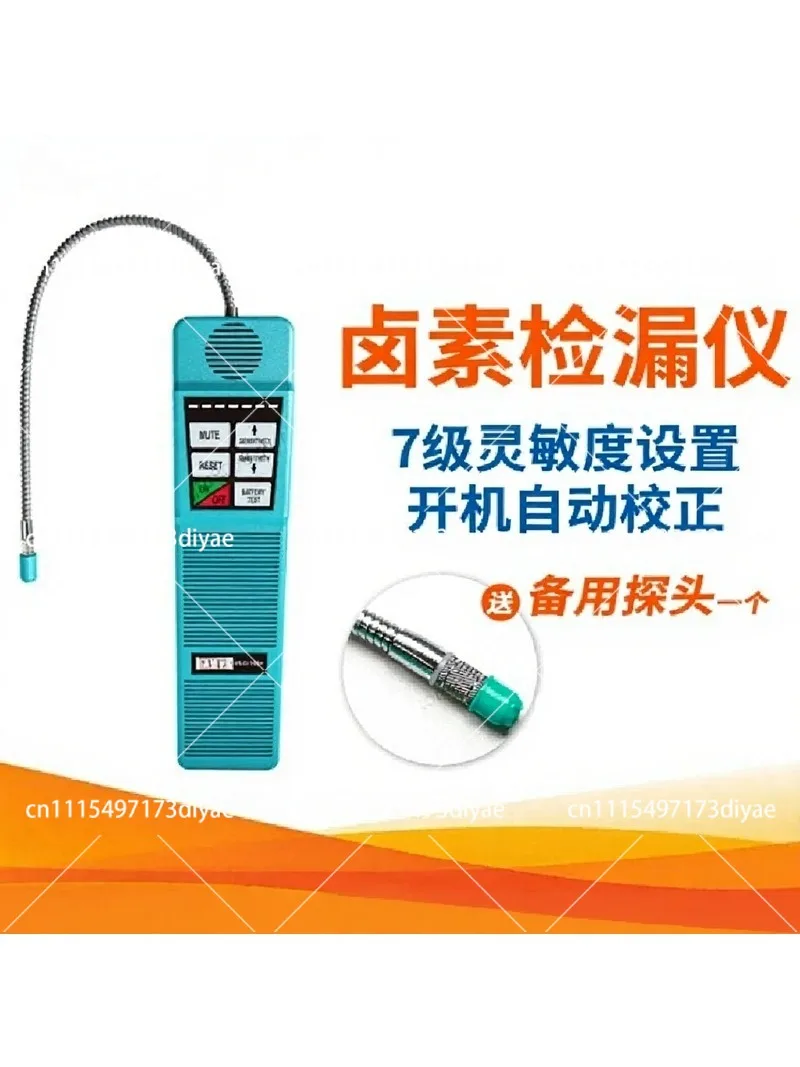 Electronic Halogen Leak Detector for Air Conditioning, Auto AC Refrigerant Leak Tester, Home Appliance Repair Tool