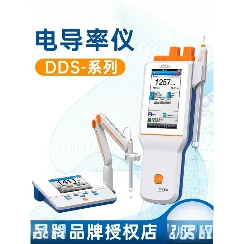 Conductivity Meter Desktop Laboratory Tester DDS-307A \ 11A Portable DDB-303A1PCS Shanghai