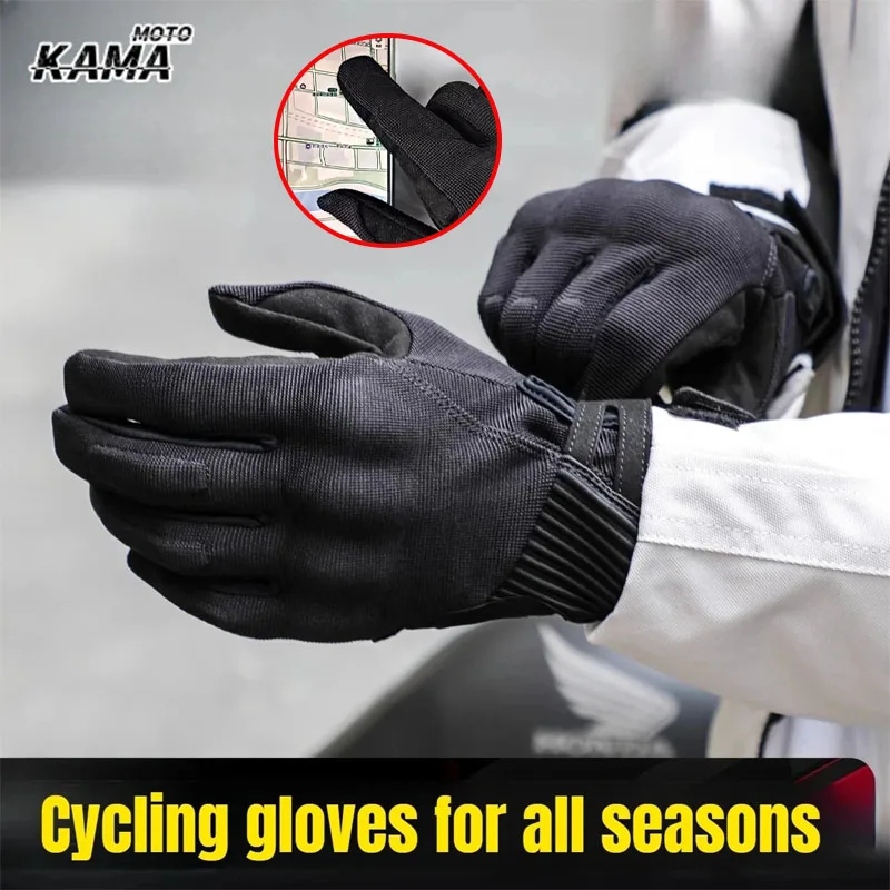 

Летние мотоциклетные перчатки для мужчин и женщин, сенсорные, износостойкие, удобные, защитные.