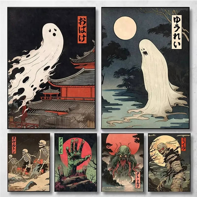 1000 Pieces Jigsaw Puzzle Creepy Japanese Ukiyo-e Print Spooky Ghost Yurei Obake Skeletons Zombie Mummy Halloween Art Gift