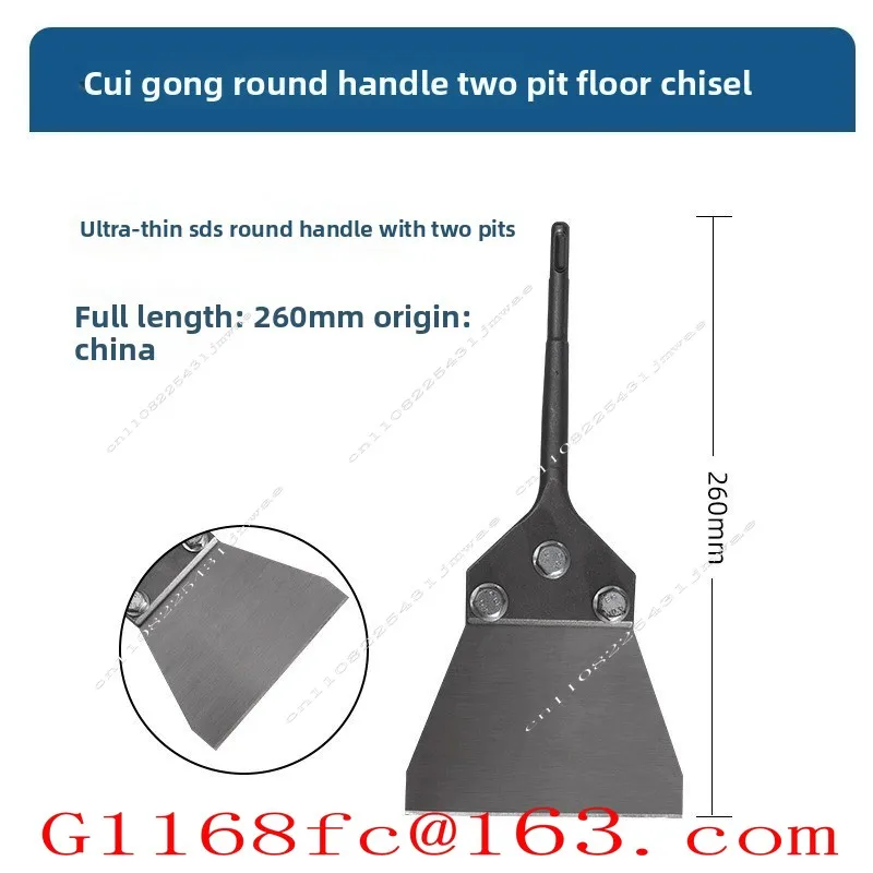 High-quality Four-pit Integrated Shovel Chisel Wall Skin