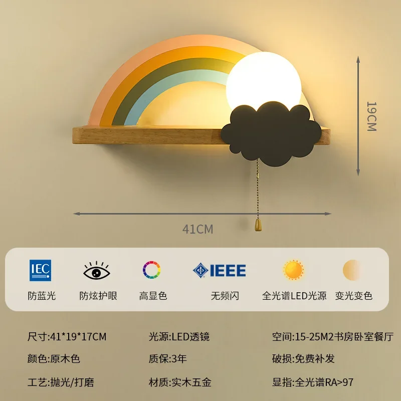 북유럽 마카롱 LED 유리 벽 램프, 침실 옆 조명 기구, 현대 어린이 방 구름 벽 램프, 계단 벽 조명 스콘스