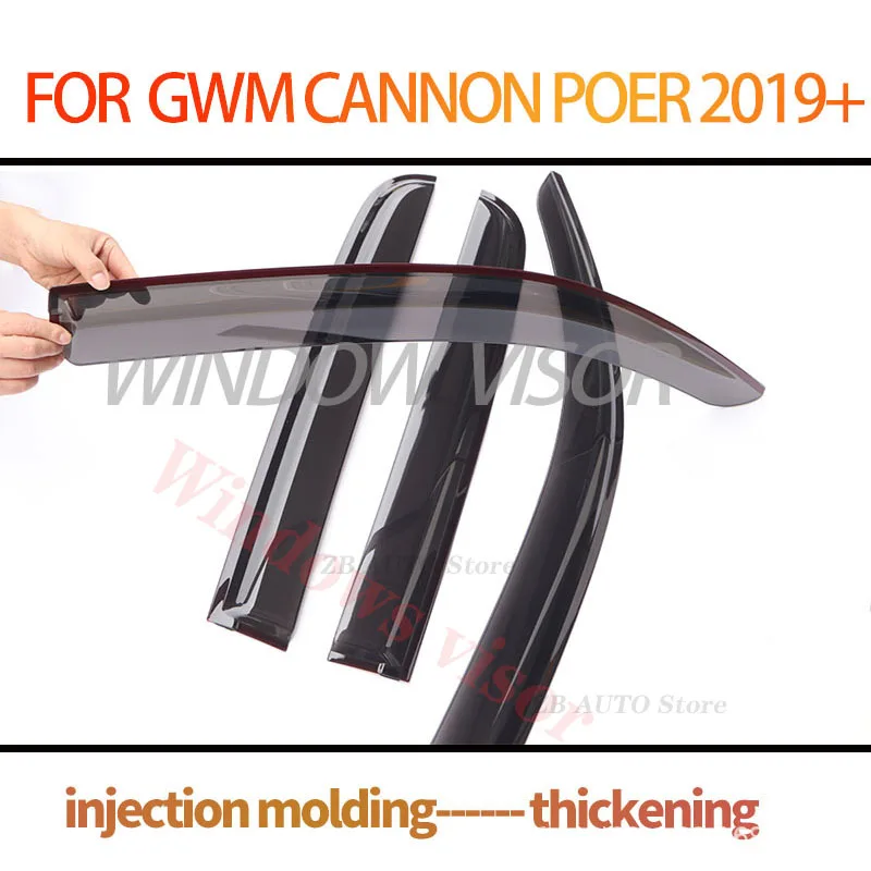 For  GWM Cannon Poer   Window visors Rainwater prevention; Covering the sunlight; Anti fog; Snow prevention