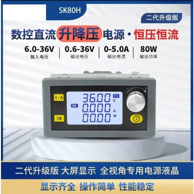 DCDC numerical control boost step-down adjustable DC regulated power supply solar charging boost module
