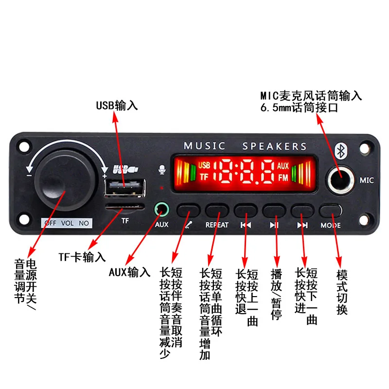 Powerful Dual Channel Decoder Amp Board for Karaoke 2*60W Car Bluetooth Lossless Audio