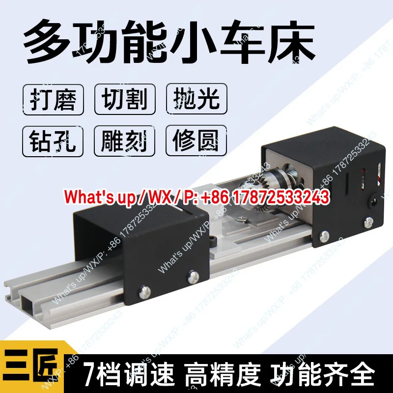 Mini Buddha Bead Mini Lathe Multi functional Hand String Polishing, Cutting,Drilling Machine Mini DIY Electric Woodworking Lathe