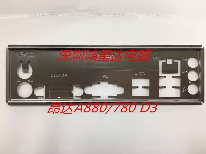 I/O ONDA A880/780 D3, Back Plate, BackPlate BackPlates, Blende Bracket, motherboard, bezel, baff