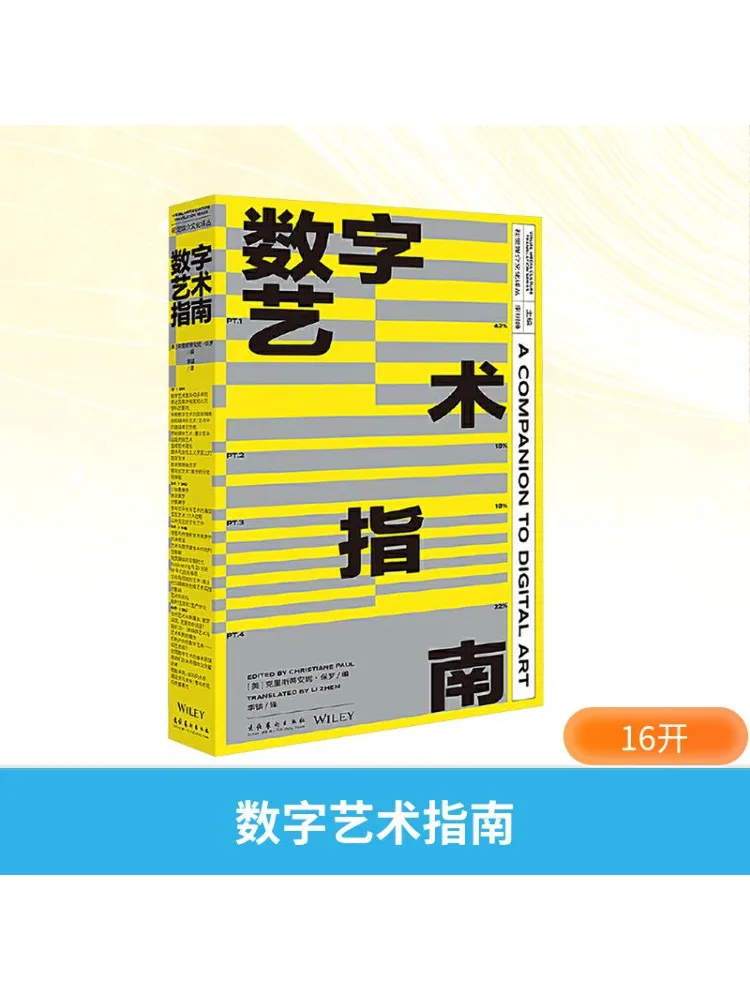 

Книга-Winshare Руководство по цифровым искусству