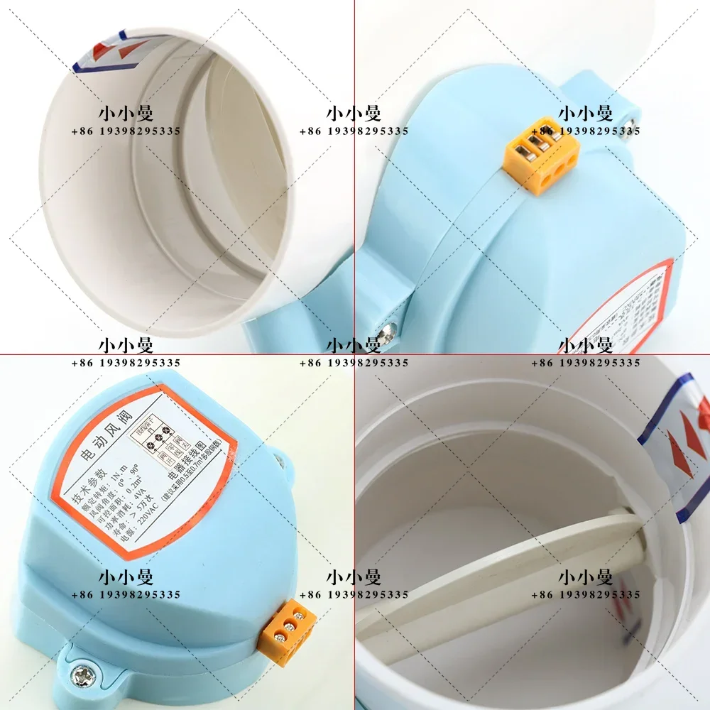 220V AC Plastic ABS Electric Air Damper PVC Motorized Pipe Control Check Valve 75mm 110mm 160mm Round Pipe Air Volume Controller