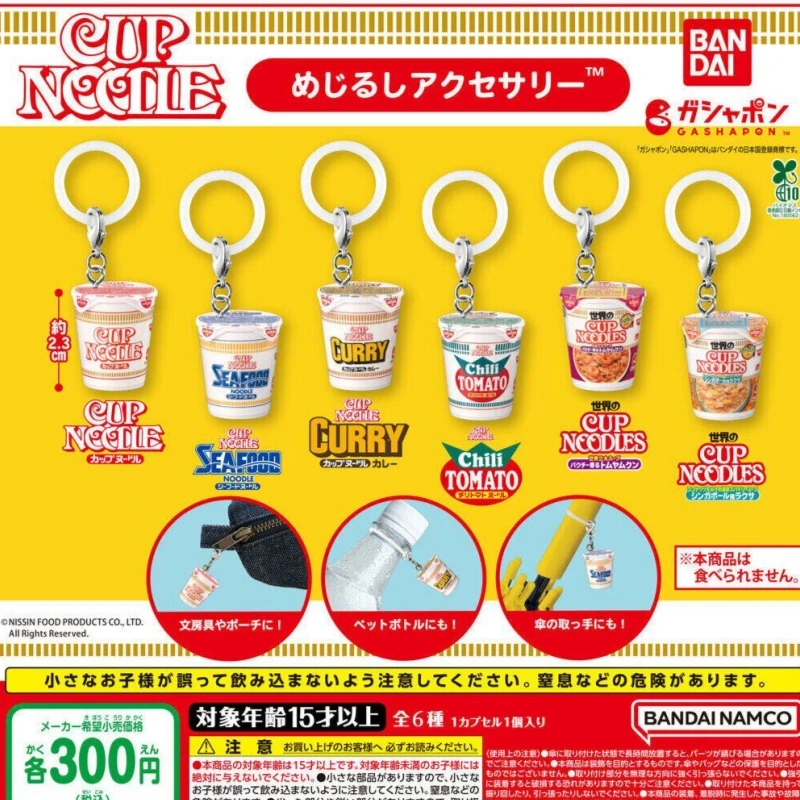 Llavero de fideos instantáneos en miniatura Bandai Nissin Cup Noodle, colgante Gashapon, amuleto para bolso, decoración diaria para mochila de adulto