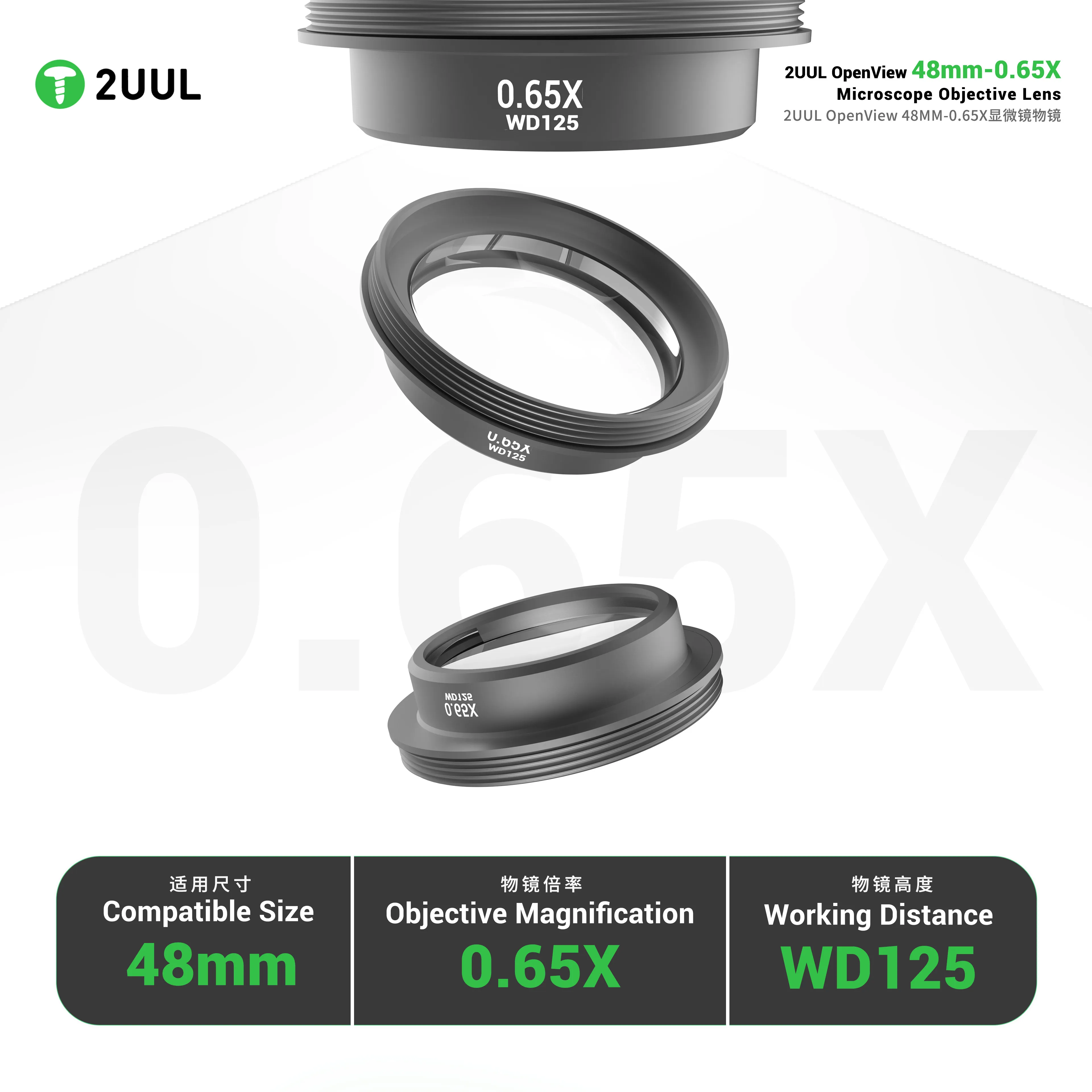 2UUL MS06 0.65X Auxiliary Objective Lens for Zoom Stereo Microscope Thread 48mm for Trinocular Microscopio