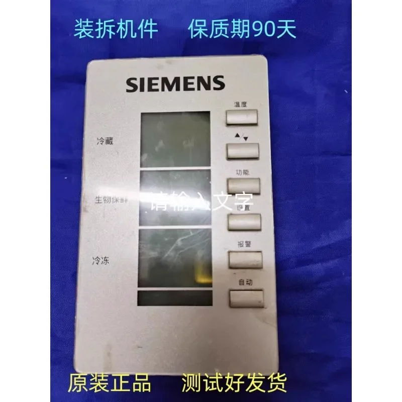 

Подходит для холодильников Siemens Bosch, дисплея модуля работы, компьютерной платы, основной платы управления, кнопочной платы.