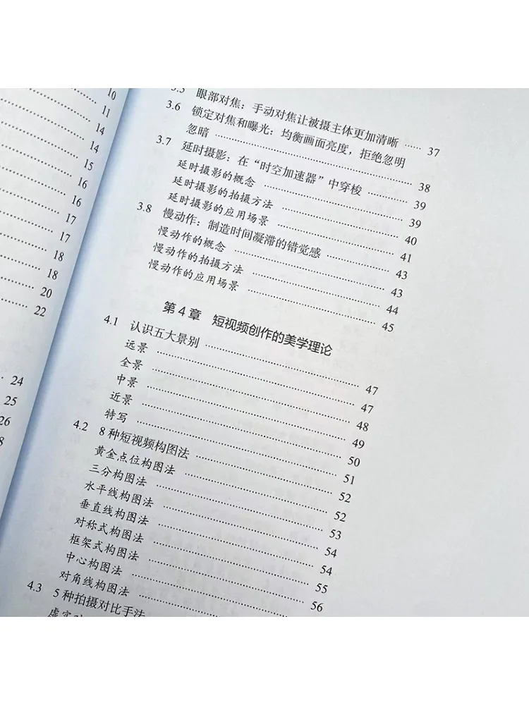 كتاب وينشير موبايل قصير لتصوير الفيديو وتحرير للمبتدئين والتحسين #3