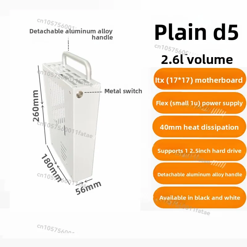 D5 Core Display Small Chassis 17-17 Main Board Small 1U Power Supply A4 Mini Itx Chassis Portable Portable Chassis