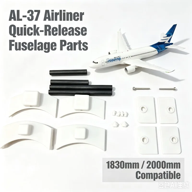 For Freewing AL37 Twin 70mm EDF RC Airplane Fuselage Quick Release Mount Body Connector for Easy Fuselage Disassembly Part