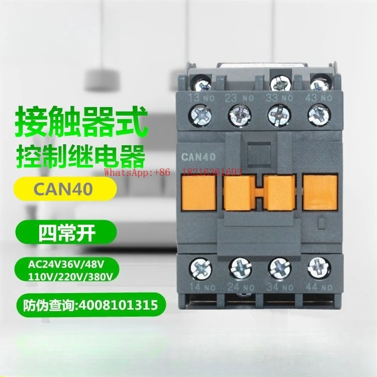 Control Relay CAN22M5N CAN31F5N CAN40B5N CC5N Q5N Contactor Type
