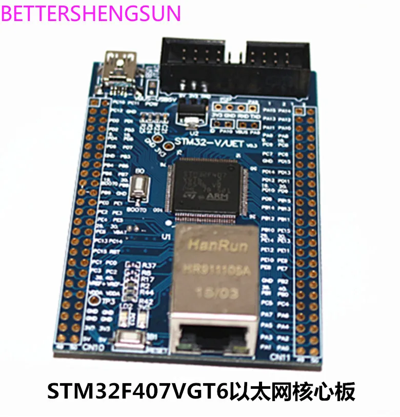 Ethernet Core Development and Education Board