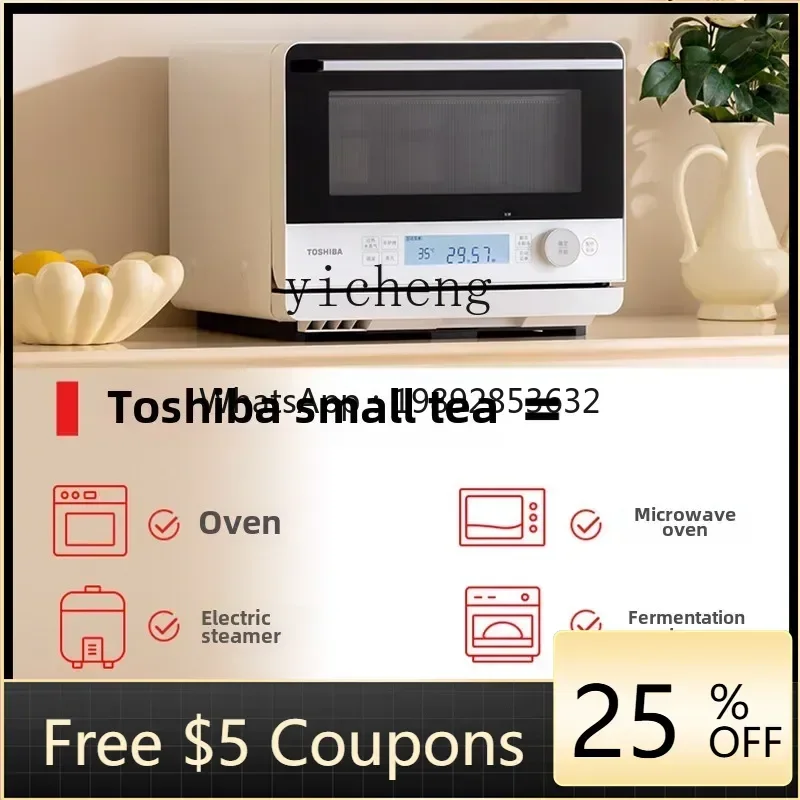 : 3 в 1: микроволновка, духовка, пароварка