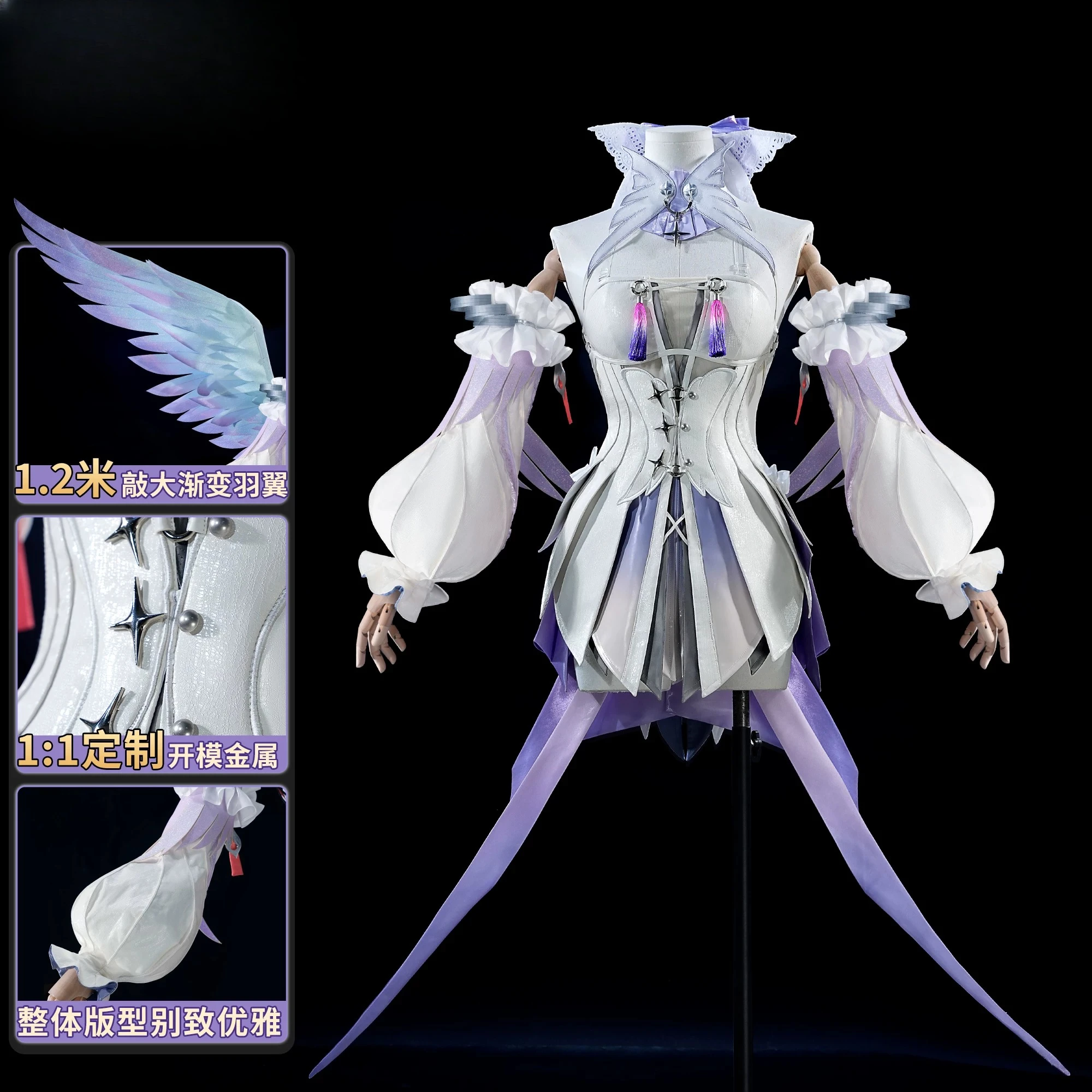 ‌ Serie de Cosplay de Videojuegos: ZZZ ‌ Zenless Zone Zero ‌ Disfraz de Remielle Dan, disfraz de mujer con forma de ala blanca, vestido de Halloween AniMuse