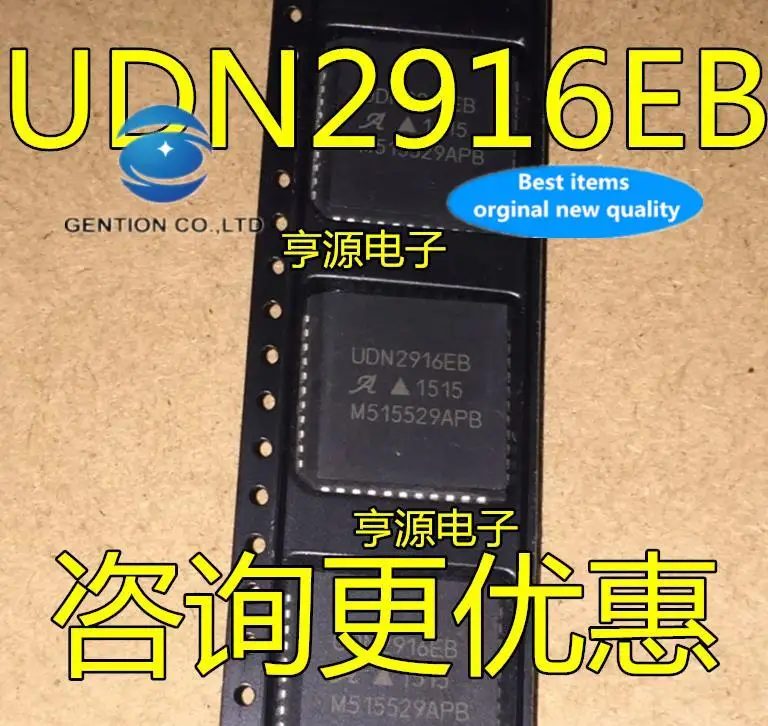 

5pcs 100% orginal new UDN2916EBT UDQ2916EBT UDN2916EB UDN2916 PLCC44 Motor driver chip