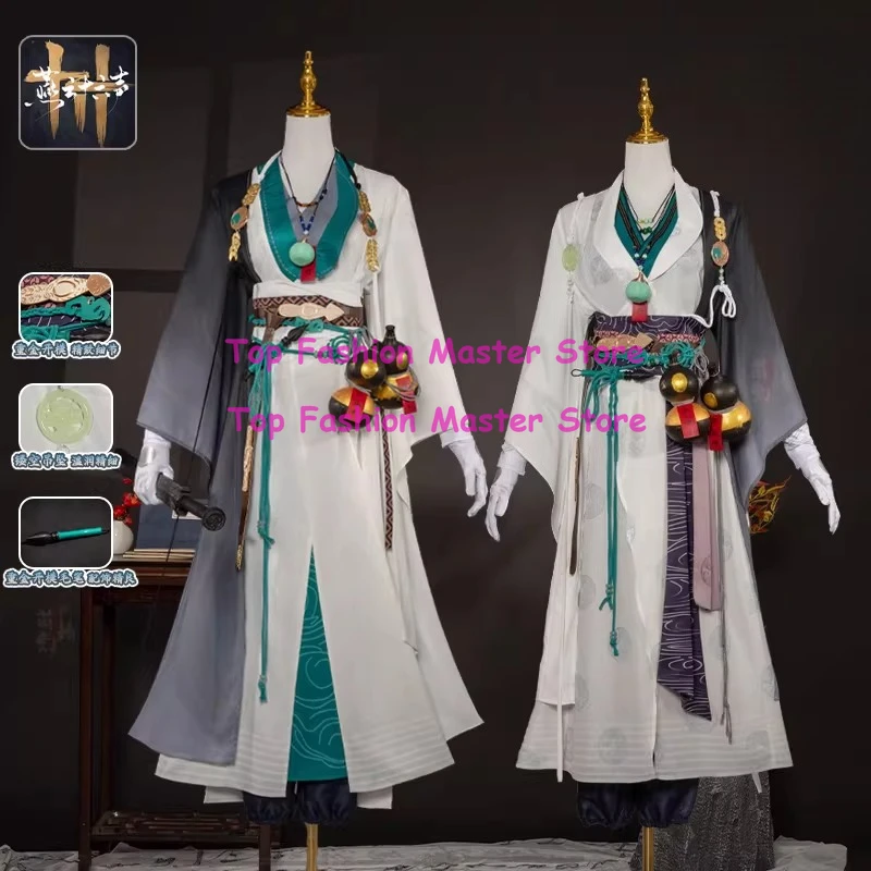 

Yan Yun Shi Liu Sheng Qingxi Sect Uniform Cosplay Costume for Men Women Ancient Style Halloween Party Outfit
