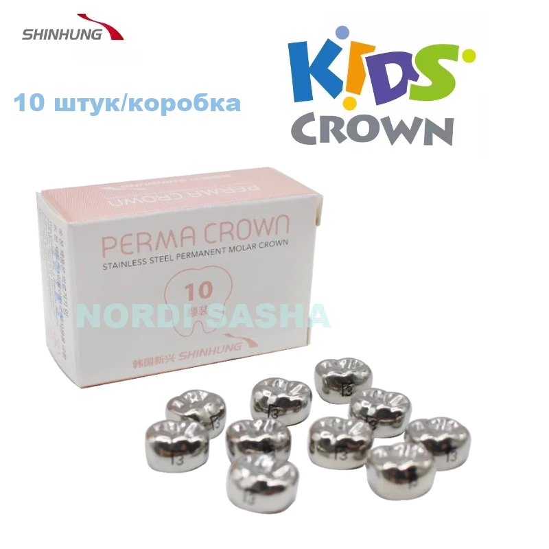 

10Pcs/Box Kids Permanent Crown Dental Stainless Steel Preformed Temporary Crowns Molar Teeth Pediatric for Upper/Lower