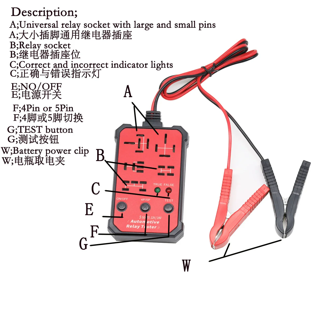 12V 24V Universal Automotive Relay Tester With 5 Test Sockets Multi-Functional Car Relay Diagnostic Tool For Auto Repair