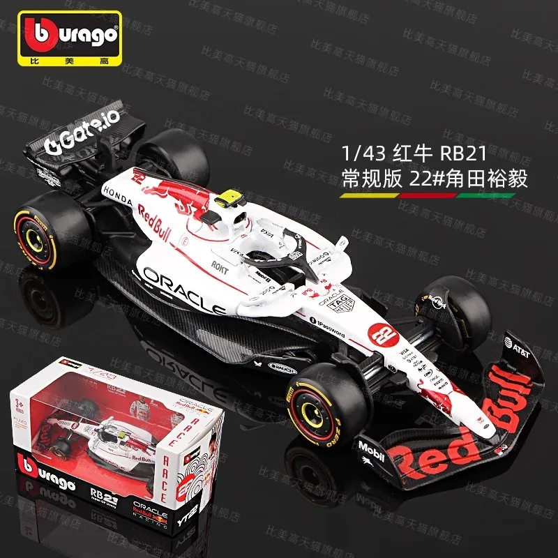 جديد في المخزون Bburago 1:43 F1 Red Bull Rb21 اليابانية Gp 2025 Grand Prix Gp سبيكة مصغرة دييكاست نموذج Rb21 لعب الاطفال هدية #5