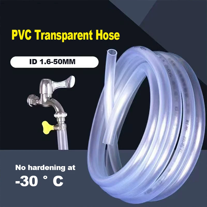 PVC Transparent Flexible Hose Oil Pipe Drain Pipe ID 1.6 2 2.5 3 4 5 6 7 8 10 12 13 15 16 18 20 22 25 28 30 32 35 38 45 50mm