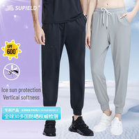 Youpin Supield Full Band Sunscreen Ice Silk Cool Couple Legging Sport Style Thin UV Protection for Travel Home Girl Casual Pants