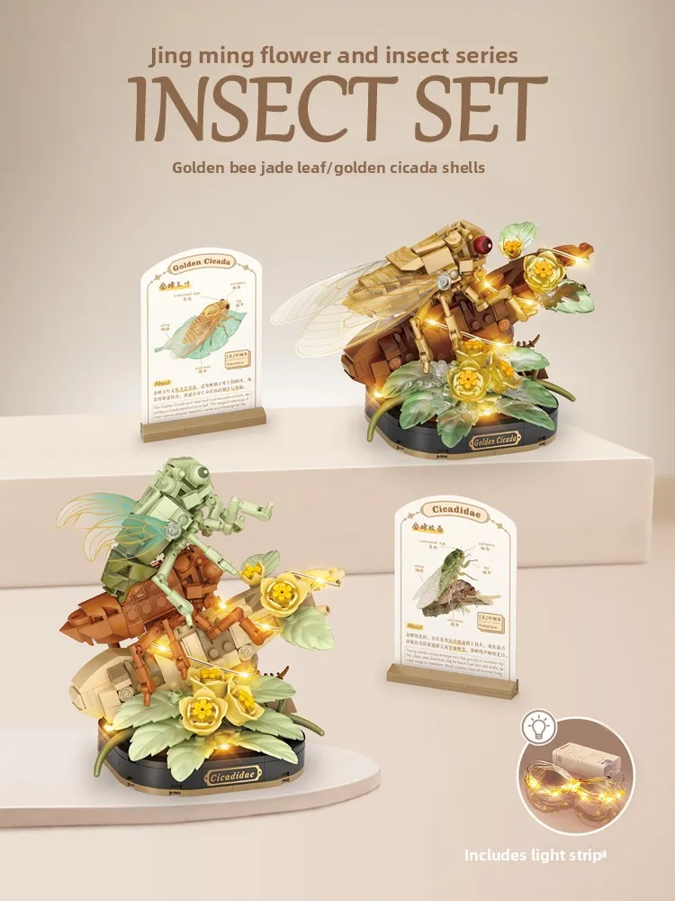 

Настольные украшения Loz Intelligence Eternal Flower Pot Cicada: развивающие игрушки, конструктор Golden Leaf Jade