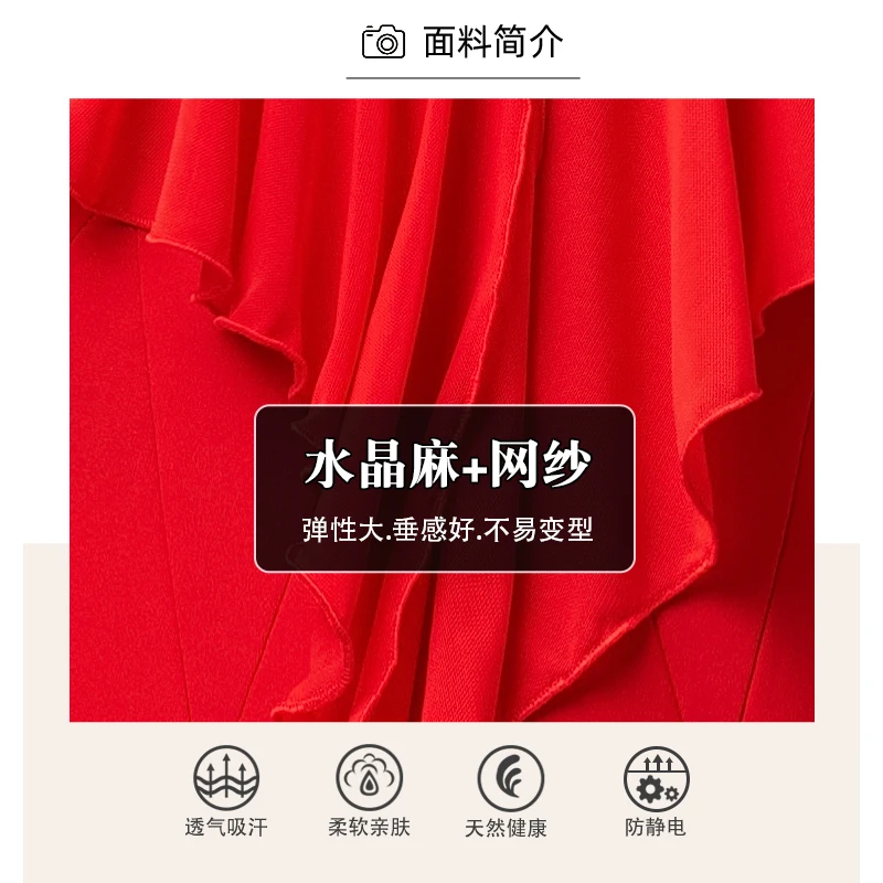 모던 댄스 드레스 여성용 신상품 볼룸 댄스 라틴 댄스 볼룸 댄스 대형 스윙 드레스 연습복 9049