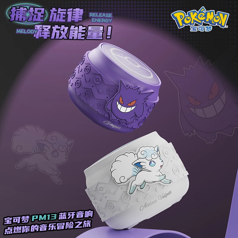 Периферийные-устройства-в-стиле-аниме-pokemon-pm13-ninetales-gengar-bluetooth-динамик-Беспроводной-портативный-сабвуфер-Настольный-высокое-качество-звука-Подарки