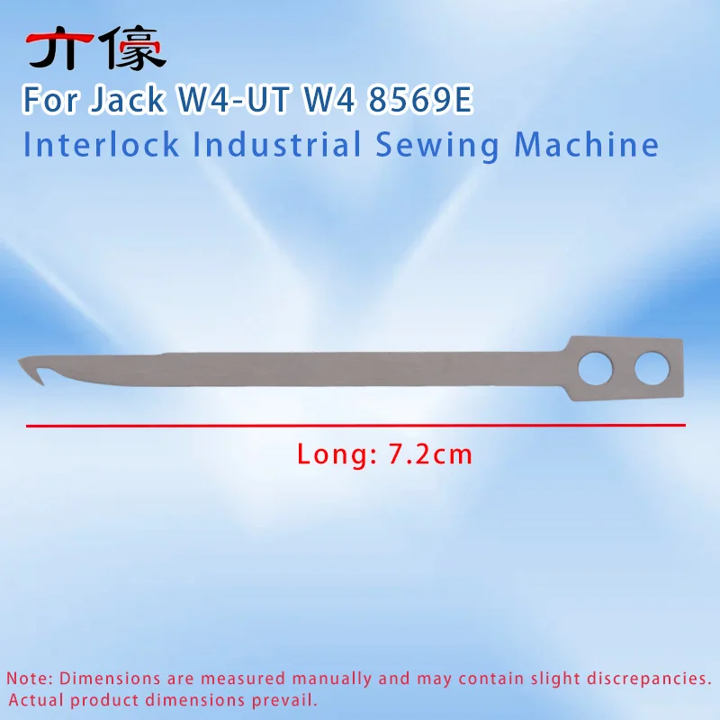 Original Blade Automatic Cutting Thread Moving Knife for Jack W4-UT W4 8569E Interlock Industrial Sewing Machine Accessories