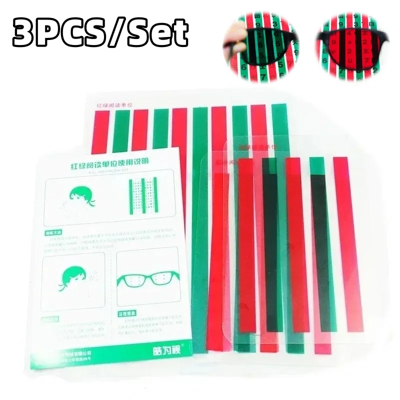 3PCS/Set Red-Green Reading Unit For Amblyopia and Strabismus Training in Ophthalmology Visual Training Unisex