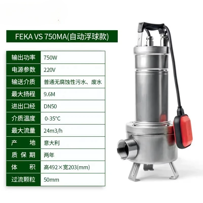 

Италия DAIBO FEKA VS погружной насос бытовой дренажный насос из нержавеющей стали с высоким подъемом подвал дождевая вода сточных вод