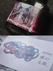 Zerkon's Ink NO.19 [Unreal Palace] Chromatography Ink Writing Drawing Ink 50ml