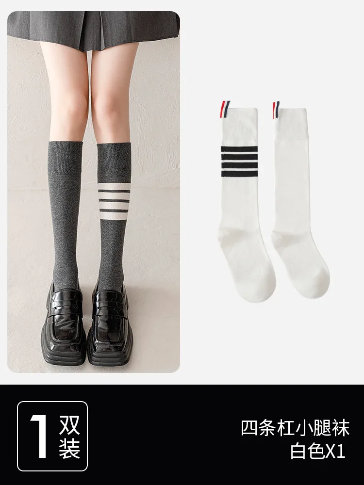 

Color blocking socks trendy and versatile knee length socks with high aesthetic value stripe style black calf socks